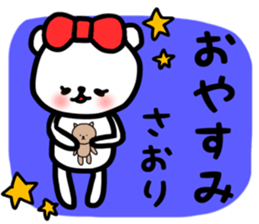 Saori stickers sticker #13572450
