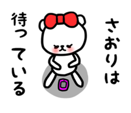 Saori stickers sticker #13572454