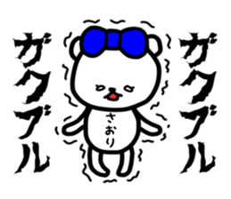 Saori stickers sticker #13572458