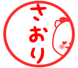 Saori stickers sticker #13572461