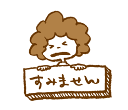 My name is Bossa. sticker #13572721