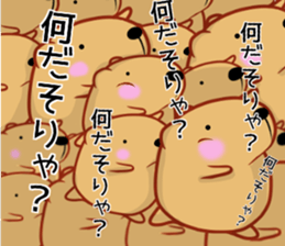 Kyapibara invective sticker #13572802