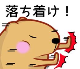Kyapibara invective sticker #13572803