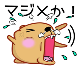 Kyapibara invective sticker #13572805