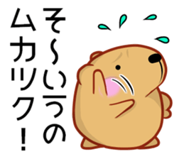 Kyapibara invective sticker #13572808