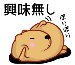 Kyapibara invective sticker #13572809