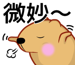 Kyapibara invective sticker #13572810