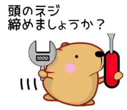 Kyapibara invective sticker #13572814