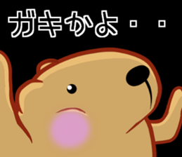 Kyapibara invective sticker #13572816
