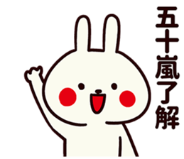 Sticker for Igarashi! sticker #13572822