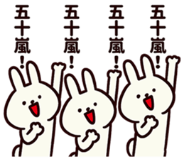 Sticker for Igarashi! sticker #13572825