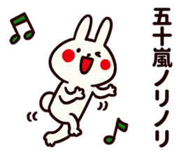 Sticker for Igarashi! sticker #13572826