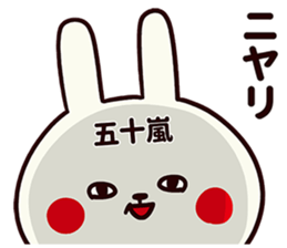 Sticker for Igarashi! sticker #13572827