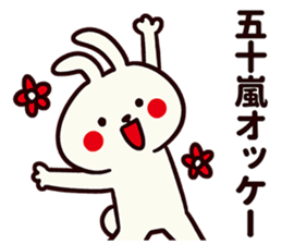 Sticker for Igarashi! sticker #13572829