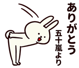 Sticker for Igarashi! sticker #13572830