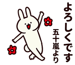 Sticker for Igarashi! sticker #13572831