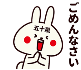 Sticker for Igarashi! sticker #13572832