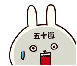 Sticker for Igarashi! sticker #13572833