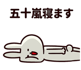 Sticker for Igarashi! sticker #13572835