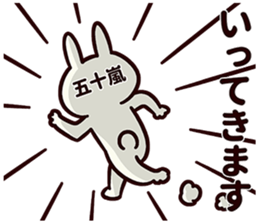 Sticker for Igarashi! sticker #13572836