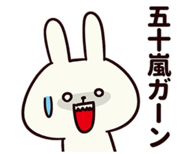 Sticker for Igarashi! sticker #13572839