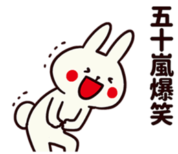 Sticker for Igarashi! sticker #13572841