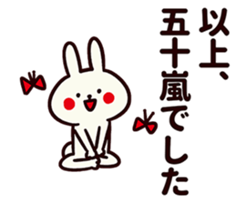 Sticker for Igarashi! sticker #13572845