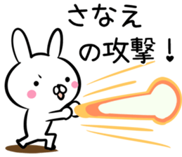 Sanae Sticker! sticker #13572874