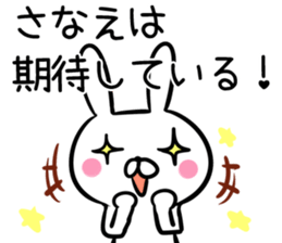 Sanae Sticker! sticker #13572878