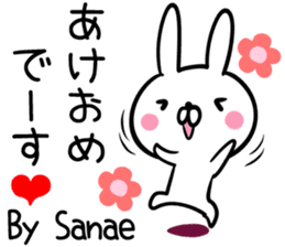 Sanae Sticker! sticker #13572885