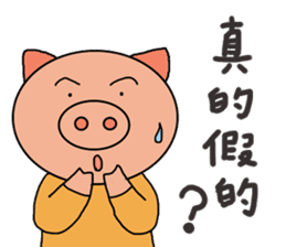 Chinese pig sticker #13572967