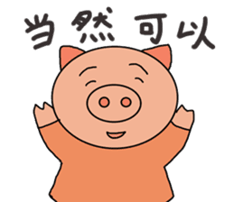 Chinese pig sticker #13572973