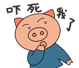 Chinese pig sticker #13572977