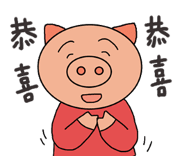 Chinese pig sticker #13572978