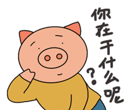Chinese pig sticker #13572979