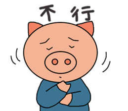 Chinese pig sticker #13572981