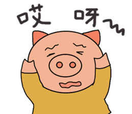 Chinese pig sticker #13572982