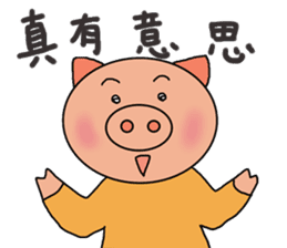 Chinese pig sticker #13572986