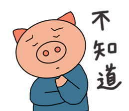 Chinese pig sticker #13572988
