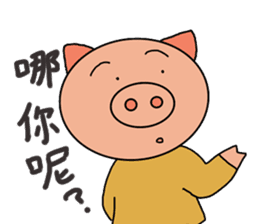 Chinese pig sticker #13572996