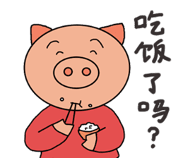 Chinese pig sticker #13572997