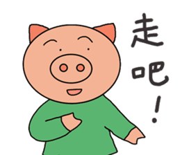 Chinese pig sticker #13573001