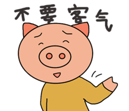 Chinese pig sticker #13573003