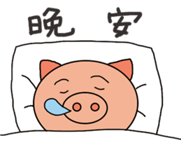 Chinese pig sticker #13573004