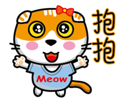 23Me + 23Meow-Moving sticker #13573096