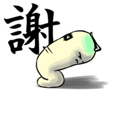 The DAIKON SAMURAI sticker #13573113