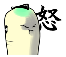 The DAIKON SAMURAI sticker #13573115