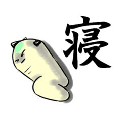 The DAIKON SAMURAI sticker #13573119