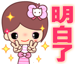 The cute beauty of flower 4 sticker #13573127