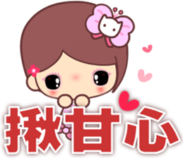 The cute beauty of flower 4 sticker #13573130